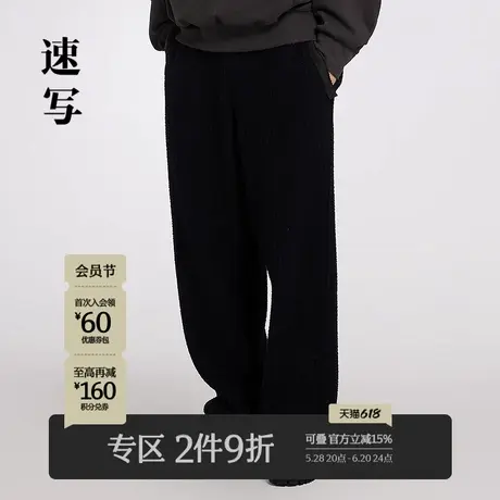 速写男装秋季新款休闲裤宽松柔软舒适阔腿直筒优雅设计通勤时尚潮商品大图