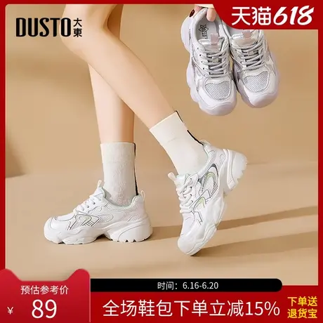 大东老爹鞋女鞋2025秋季新款时尚休闲拼接粗跟系带高跟圆头Q0316商品大图