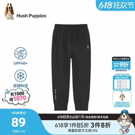 暇步士童装儿童裤子夏季新款男童防晒休闲长裤女童透气防蚊裤商品大图
