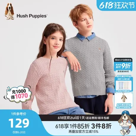 暇步士童装儿童线衣大童春秋新款男童宽松休闲女童简约毛衣套头衫商品大图