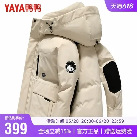 【王一博同款】鸭鸭情侣款羽绒服男冬季休闲运动户外工装保暖外套商品大图