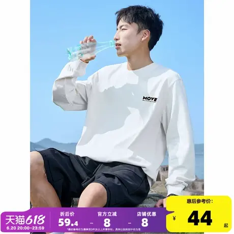 唐狮2025春季新款纯色长袖T恤男纯棉百搭宽松白色打底衫休闲上衣t商品大图