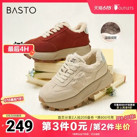 百思图冬季新款商场同款时尚复古阿甘鞋厚底女休闲鞋BG551DM4商品大图