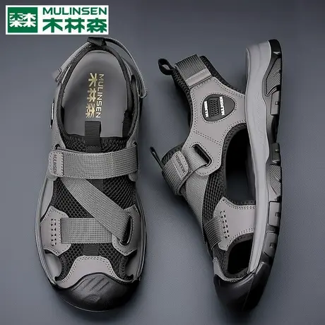 木林森包头凉鞋男夏季外穿运动休闲洞洞鞋软底防水防滑沙滩鞋爆款商品大图