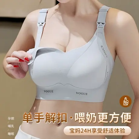 都市丽人哺乳内衣女大胸聚拢防下垂夏季薄款产后喂奶专用孕妇文胸商品大图