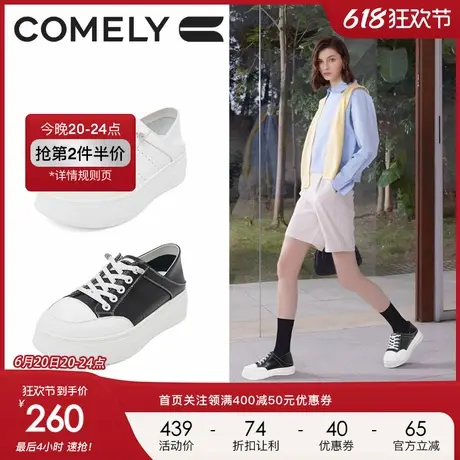 康莉小白鞋女厚底2025年春季新款配阔腿裤的鞋子增高鞋休闲鞋板鞋图片