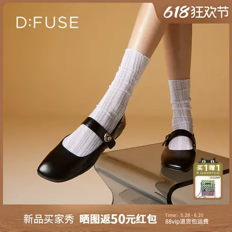 【博主同款】Dfuse迪芙斯2025春新款抓皱牛皮心形扣浅口玛丽珍鞋图片