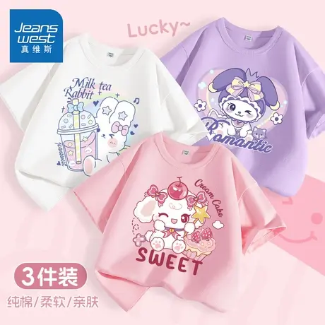 真维斯女童短袖t恤2025新款女大童夏季纯棉半袖女孩夏装儿童上衣图片