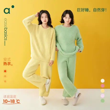 安之伴珊瑚绒睡衣女秋冬季半边绒圆领长袖家居服套装加厚加绒保暖商品大图