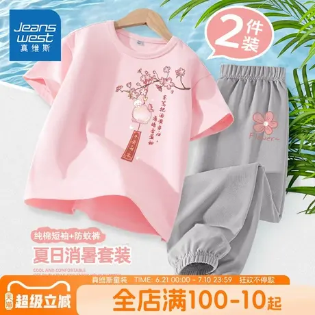 真维斯童装女童夏装套装儿童夏季运动短袖两件套大童薄款防蚊裤女商品大图