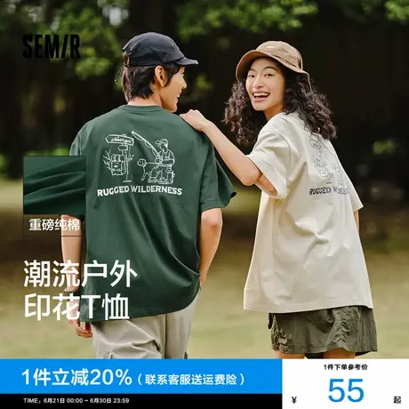 森马短袖T恤男重磅纯棉印花上衣户外露营夏季半袖宽松休闲装潮流商品大图