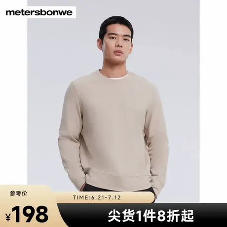 美特斯邦威卫衣男2025春季新款华夫格舒适百搭简约圆领套头上衣图片