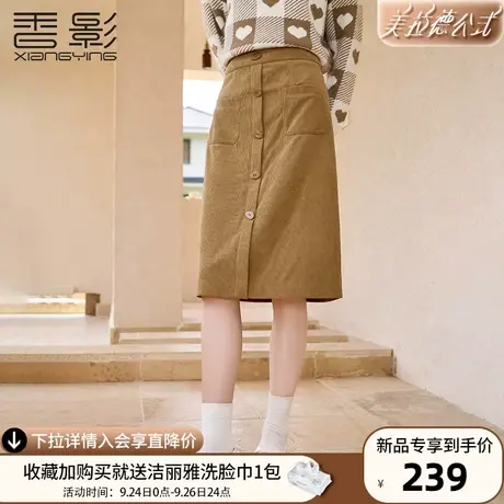 香影a字半身裙女高腰2023秋冬新款宽松显瘦气质复古中长过膝裙子图片