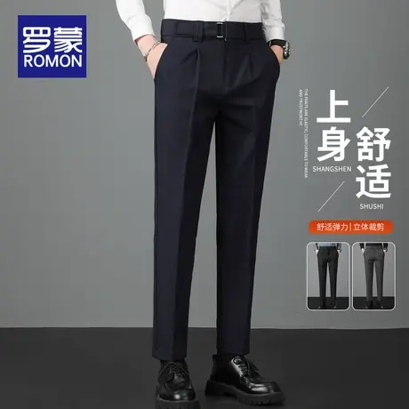 罗蒙西裤男春秋季商务正装休闲裤男直筒修身小脚西装裤男士长裤子商品大图
