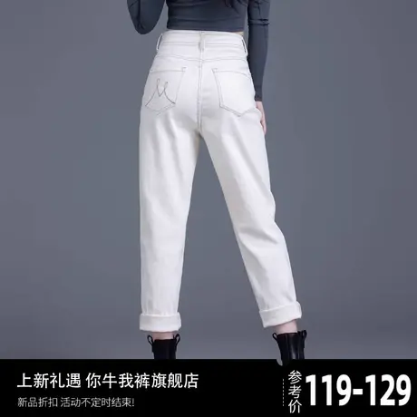 米白色牛仔裤女2023年新款加厚加绒烟管哈伦三防裤子秋冬季小个子图片