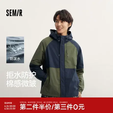 森马外套男防泼水连帽夹克秋季户外登山骑行服宽松插肩袖上衣皱感图片