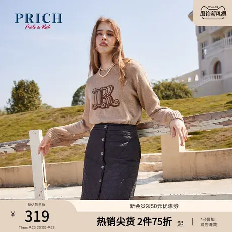 PRICH半身裙新品秋冬新款铺棉菱格绗线金属扣拼接气质裙子图片