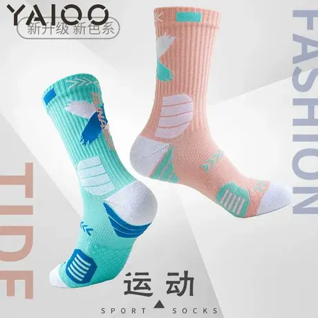 雅鹿篮球袜男中筒夏季长袜长筒防臭高帮实战专业跑步毛巾底运动袜图片