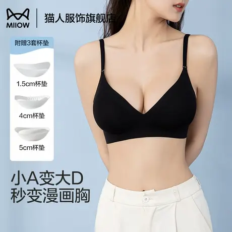 猫人外扩内衣女聚拢小胸显大防下垂收副乳无痕美背性感漫画文胸罩商品大图