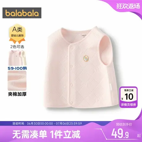 巴拉巴拉宝宝马甲男童女童背心春秋款童装婴儿打底衫新生儿马夹萌图片