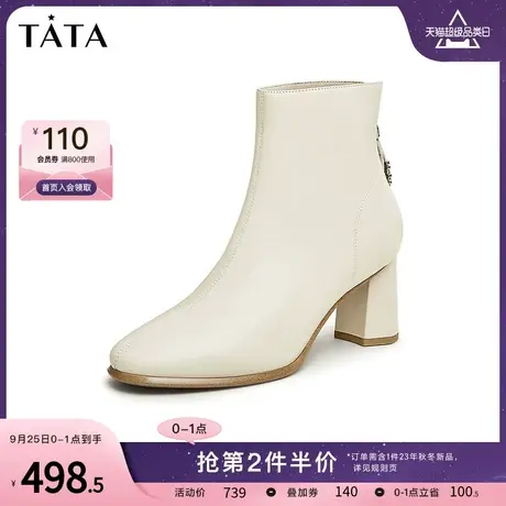 Tata他她气质粗跟时装靴女简约洋气加绒OL通勤短靴2023冬WDS05DD3商品大图