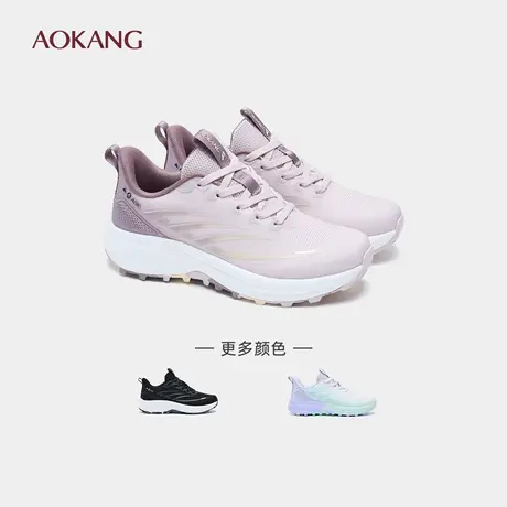 奥康 女鞋2025秋季新款运动鞋软底回弹减震学生跑步鞋门店发货图片