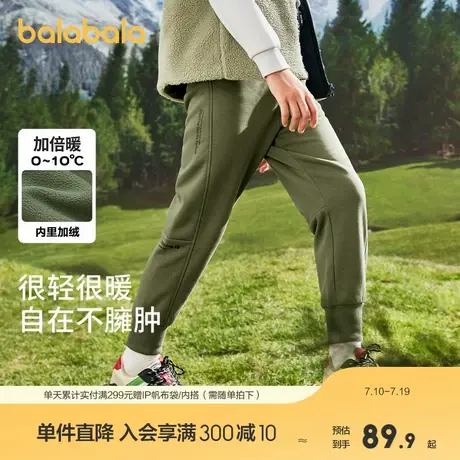 巴拉巴拉童装男童裤子儿童冬装中大童加绒慢跑裤保暖字母图片