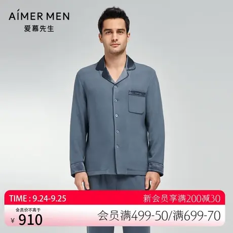 爱慕先生23AW亲肤暖丝家居男士翻领开衫长袖NS41K161图片
