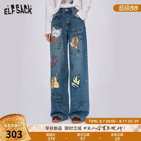 妖精的口袋手绘涂鸦蓝色阔腿牛仔裤女2025年早秋新款宽松直筒裤子图片