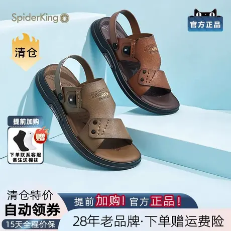 蜘蛛王男鞋官方旗舰店正品2025夏季新品凉拖鞋沙滩户外防滑防臭商品大图