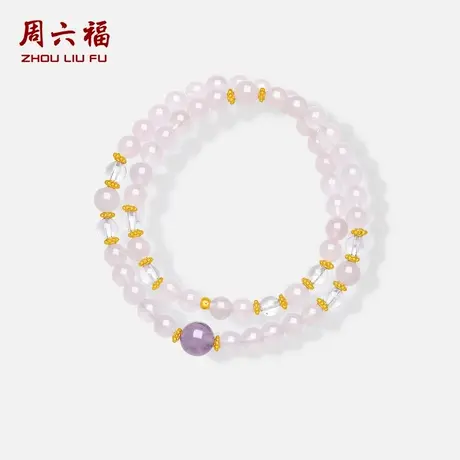 周六福黄金3d硬金芙蓉石手串女款水晶黄金手链定价七夕礼物送女友图片