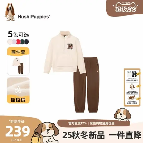 【25秋新品】暇步士儿童装童套装男童摇粒绒卫衣女童舒适休闲长裤商品大图