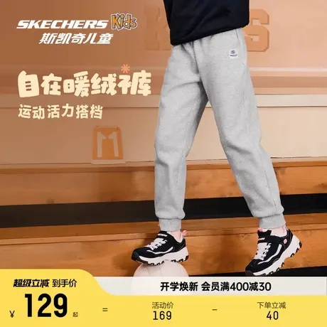 Skechers斯凯奇秋季新款儿童柔软舒适宽松微弹长裤男女童百搭卫裤商品大图