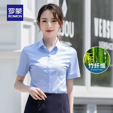 【竹纤维】罗蒙衬衫女士2025夏季新款职业商务短袖上衣白衬衣女款商品大图