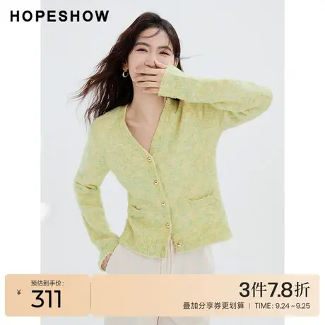 红袖冬季2023新款女装 H型正肩单排扣V领针织开衫90123330103图片