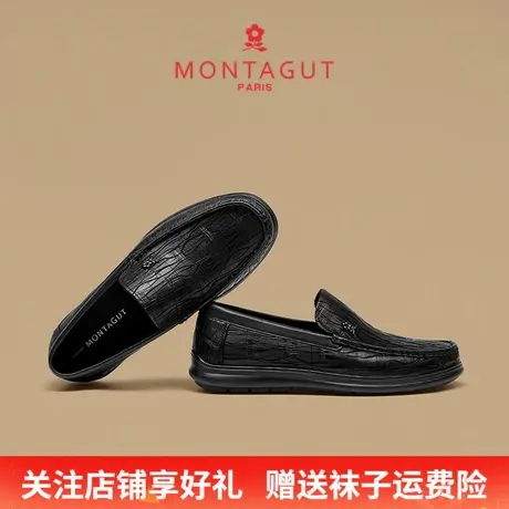 Montagut/梦特娇男士商务休闲皮鞋 秋季头层牛皮软底一脚蹬乐福鞋商品大图