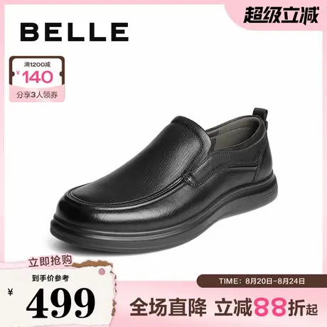 百丽一脚蹬商务皮鞋男2025新款秋季厚底爸爸鞋上班休闲鞋A2132CM5商品大图
