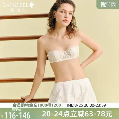歌瑞尔兔耳朵杯女夏季性感薄款透气显瘦文胸蕾丝美背防下垂胸罩图片