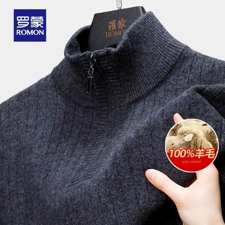 【100%羊毛】罗蒙男士保暖厚款拉链立领针织衫2025冬季新款毛线衣图片