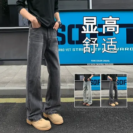 牛仔裤男春秋季2025新款微喇扎花闪电纹长裤ins美式休闲潮牌裤子商品大图