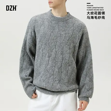 男士灰色大绞花毛衣男潮牌2025新款秋季宽松圆领上衣马海毛针织衫商品大图
