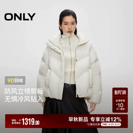 ONLY2025冬季新款90白鸭绒防风束口底摆立领剪裁设计羽绒服女商品大图