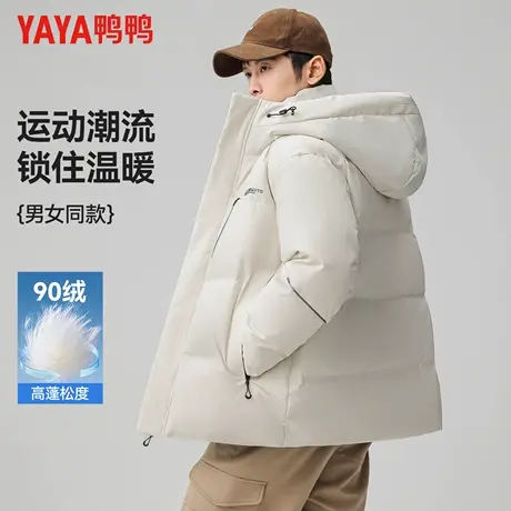 鸭鸭羽绒服男2025冬季新品时尚潮流休闲百搭加厚连帽短款面包服图片