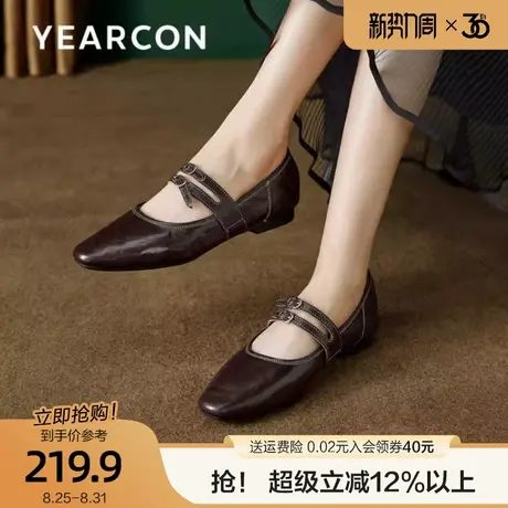 意尔康真皮复古法式平底单鞋女2025秋季新款玛丽珍软底浅口小皮鞋图片