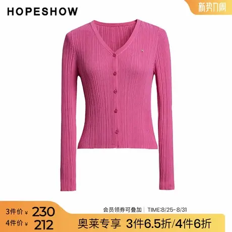 红袖春季新款女装竖纹肌理单排扣V领针织开衫图片