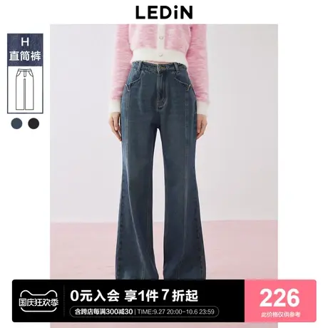 乐町中线分割牛仔阔腿裤2023秋冬新款V型口袋设计显腿长裤子女图片