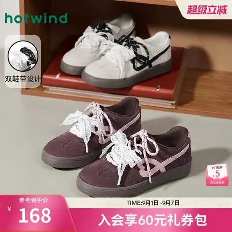热风厚底德训鞋女款2025年秋季新款复古百搭板鞋蕾丝运动小白鞋图片