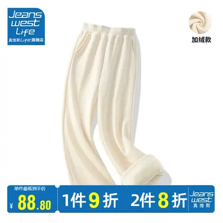 真维斯LIFE白色裤子女2023冬季新款加绒加厚雪尼尔宽松休闲阔腿裤商品大图