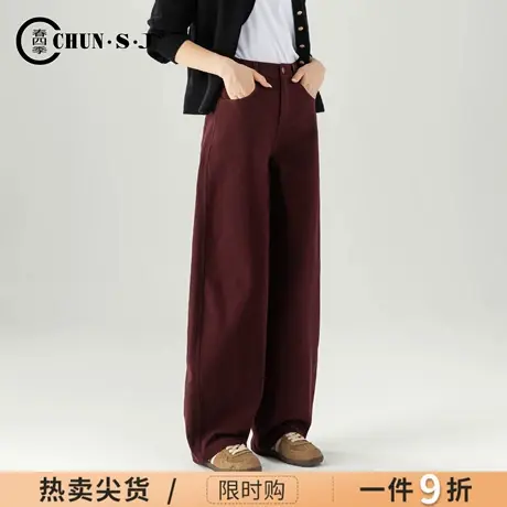 酒红色休闲阔腿裤牛仔裤女2025新款秋季裤子宽松直筒香蕉裤弯刀裤商品大图