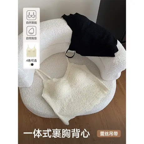 IEF/爱依服2025秋季新款法式浪漫气质蕾丝花边可拆卸胸垫设计背心商品大图